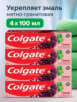 Зубная паста Гранат для укрепления эмали, 4*100 мл COLGATE 19129178 купить за 482 ₽ в интернет-магазине Wildberries