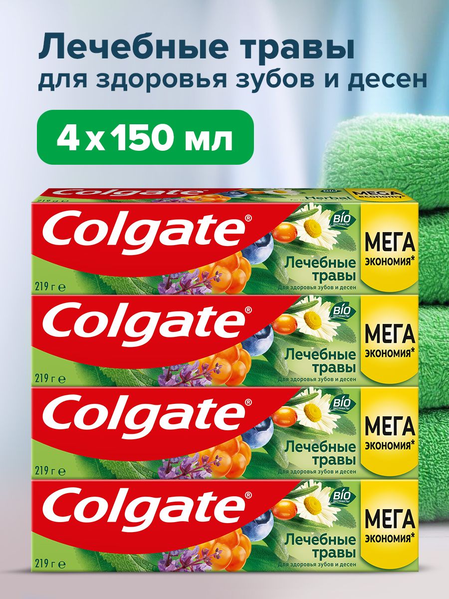 Colgate 150