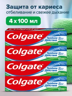 Зубная паста Тройное действие Натуральная мята, 4х100 мл COLGATE 19129187 купить за 482 ₽ в интернет-магазине Wildberries