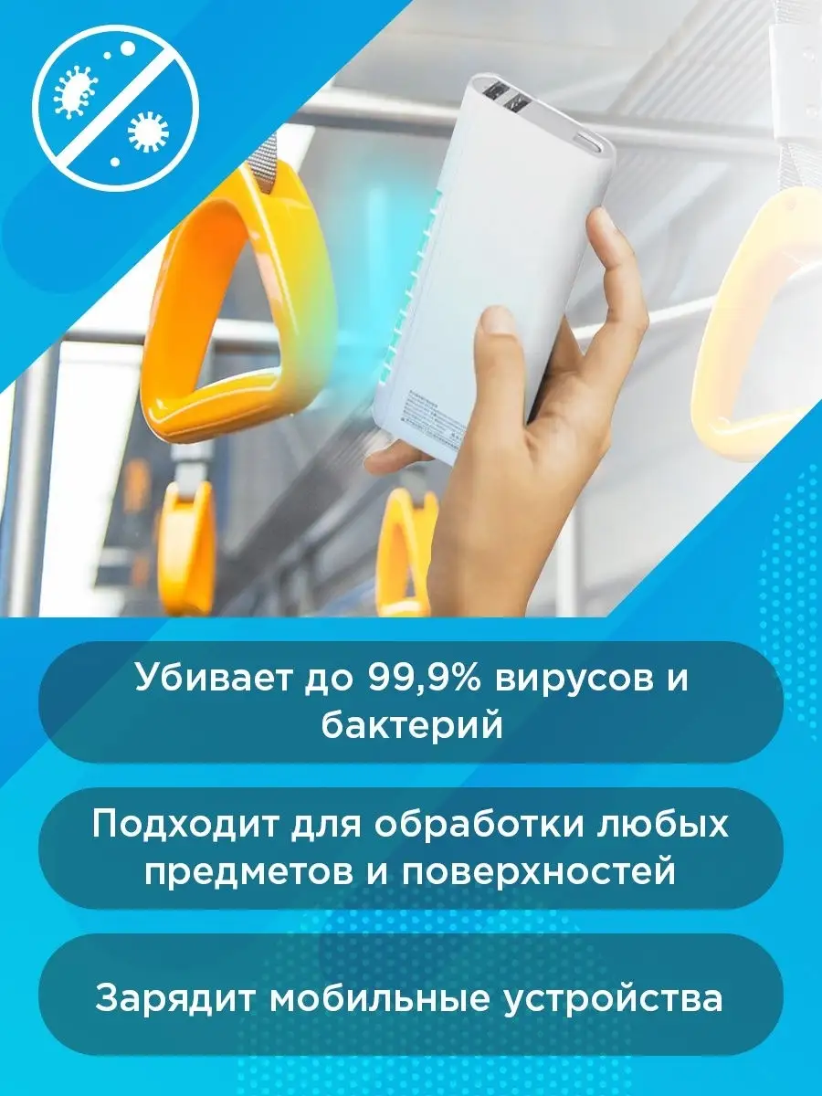 Внешний аккумулятор RECLEAN CHARGE 6000 мАч Даджет 19130855 купить в  интернет-магазине Wildberries