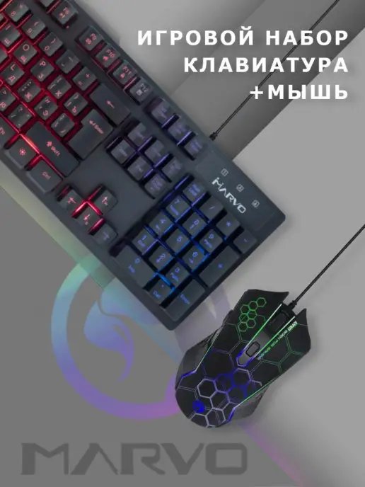 Marvo Комплект клавиатура и мышь игровые проводные с подсветкой, синий