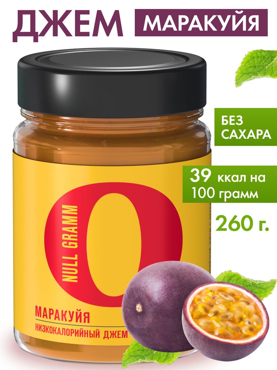 Джем грамм. Джем маракуйя без сахара. Джем ноль грамм. Prebiotic манго маракуйя. Ноль грамм джем абрикос н/кал.преб260г.