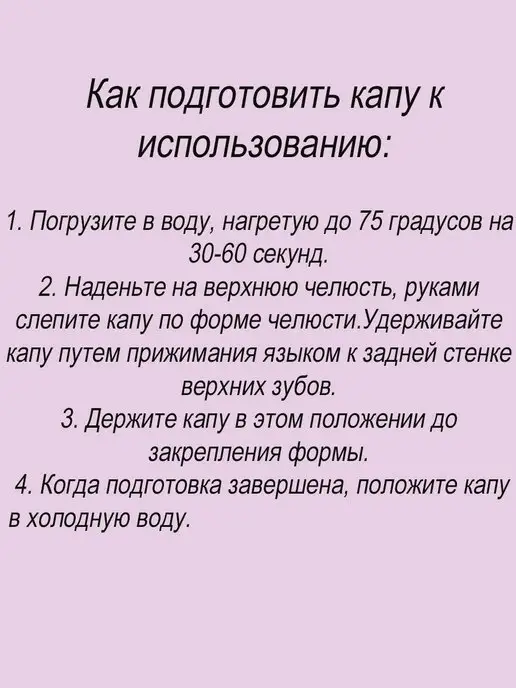 DR-SPORT Капа для бокса одночелюстная подростковая, зеленый, фото 6