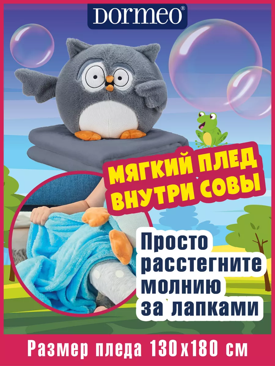 Большие плюшевые мишки и коллекционные мягкие игрушки в Красноярске