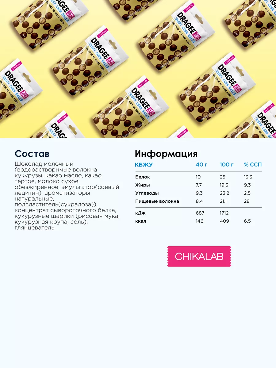 Клубничный букет без шоколада S в Новосибирске
