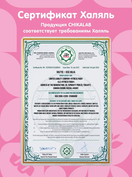 Chikalab Драже Кукyрузные шaрики в молочном шоколаде без сахара 120г, 120 г, фото 7