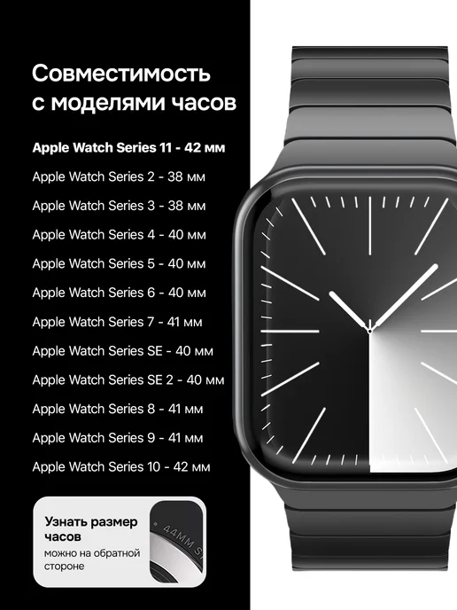 Privet Ремешок для Apple Watch 38 40 41 42 мм, черный, фото 3