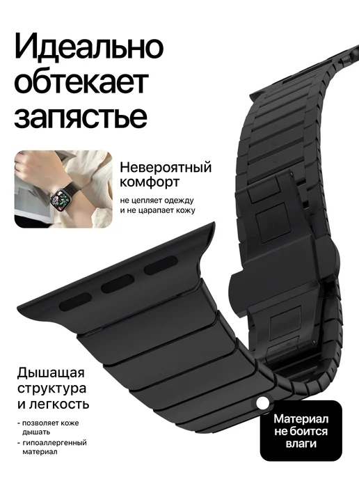 Privet Ремешок для Apple Watch 38 40 41 42 мм, черный, фото 4