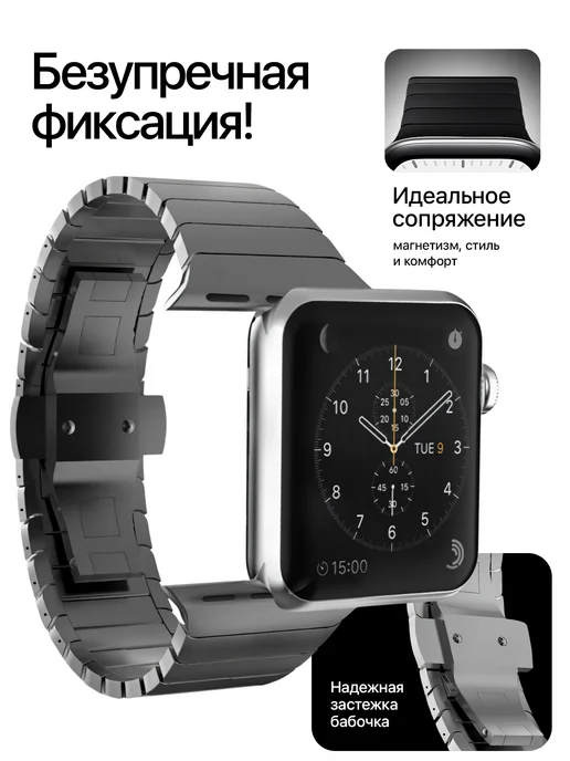 Privet Ремешок для Apple Watch 38 40 41 42 мм, черный, фото 5