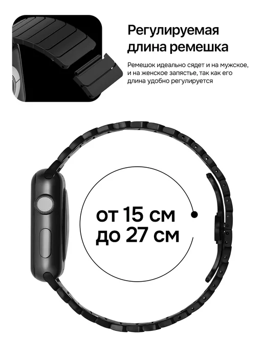 Privet Ремешок для Apple Watch 38 40 41 42 мм, черный, фото 6
