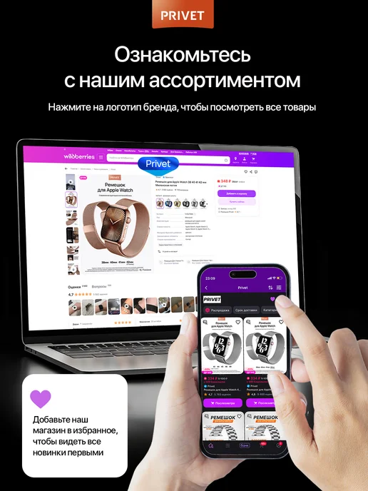 Privet Ремешок для Apple Watch 38 40 41 42 мм, черный, фото 8