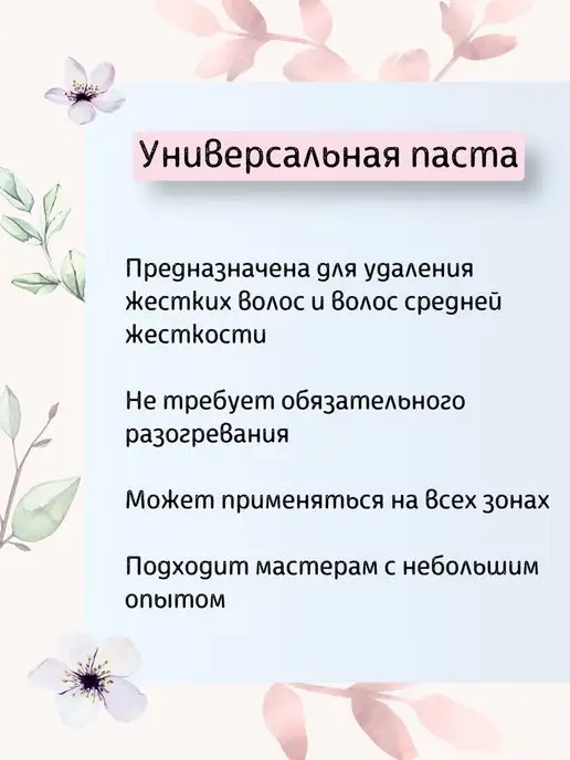 Olix Natural & Organic Паста для шугаринга сахарная Универсальная 1500 г, 1,5 кг, фото 2
