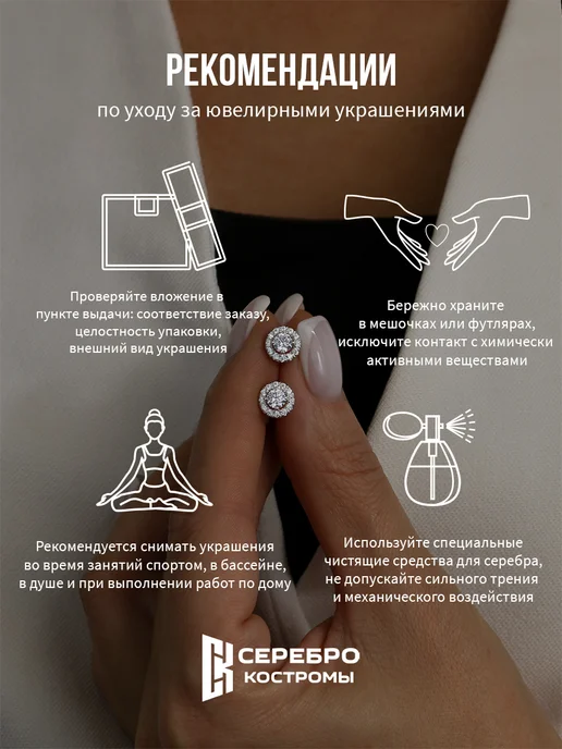 Серебро Костромы Ложка загребушка серебро 925 Сувенир, серебристый, фото 8
