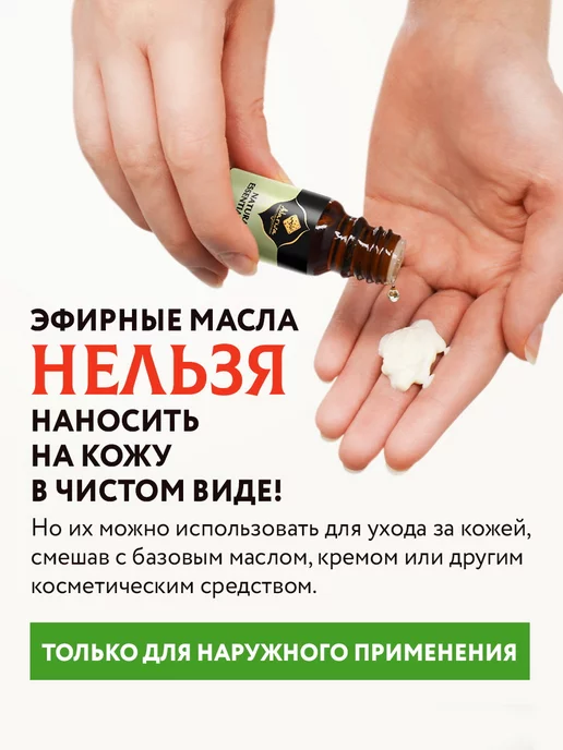 Adarisa Эфирное масло Лотоса натуральное для увлажнителя 10 мл, 10 мл, фото 8