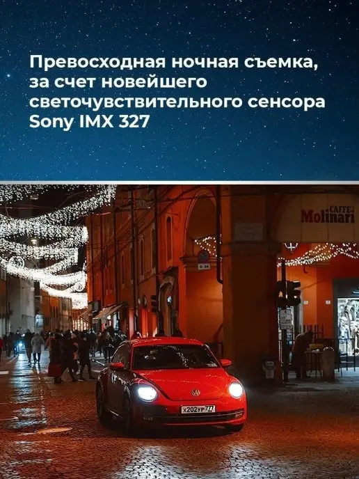 DaoCam Видеорегистратор для автомобиля Uno с Wi-Fi, вариант, фото 2