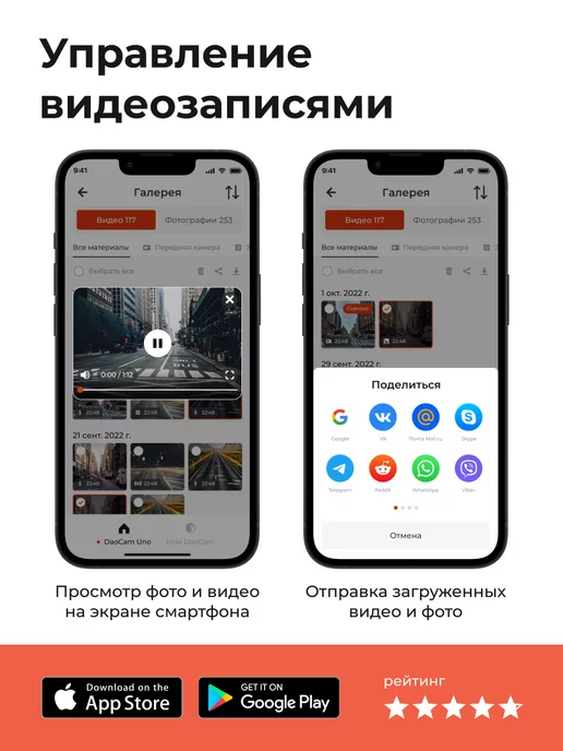 DaoCam Видеорегистратор для автомобиля Uno с Wi-Fi, вариант, фото 5