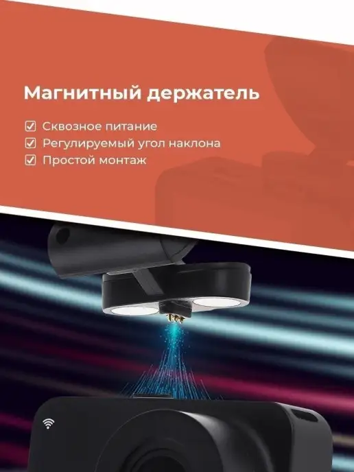 DaoCam Видеорегистратор для автомобиля Uno с Wi-Fi, вариант, фото 6