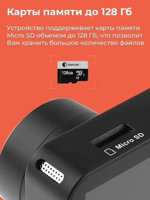 DaoCam Видеорегистратор для автомобиля Uno с Wi-Fi, вариант, фото 8