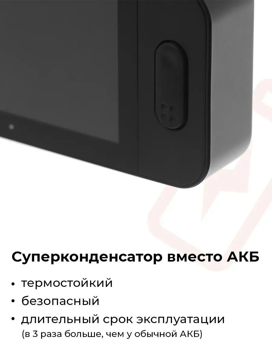 Видеорегистратор Uno GPS с оповещениями о камерах DaoCam 19147978 купить за  11 870 ₽ в интернет-магазине Wildberries