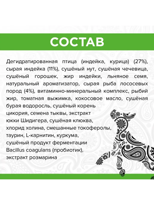 Сухой корм Pureluxe. Pureluxe Активных для собак, индейка, лосось, 1,81 кг, фото 2