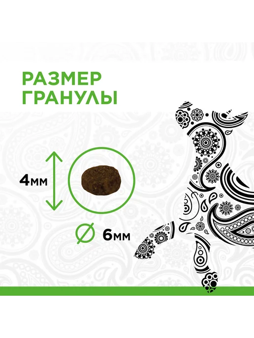 Сухой корм Pureluxe. Pureluxe Активных для собак, индейка, лосось, 1,81 кг, фото 3