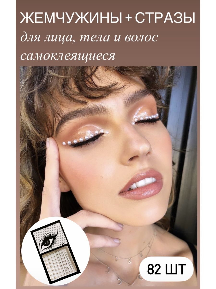 Стразы для лица и тела Tattoos 19151408 купить в интернет-магазине  Wildberries