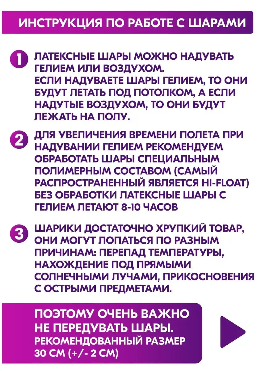 Воздушные шары набор Гарри Поттер шарики для праздника Спешарики 19152216  купить в интернет-магазине Wildberries