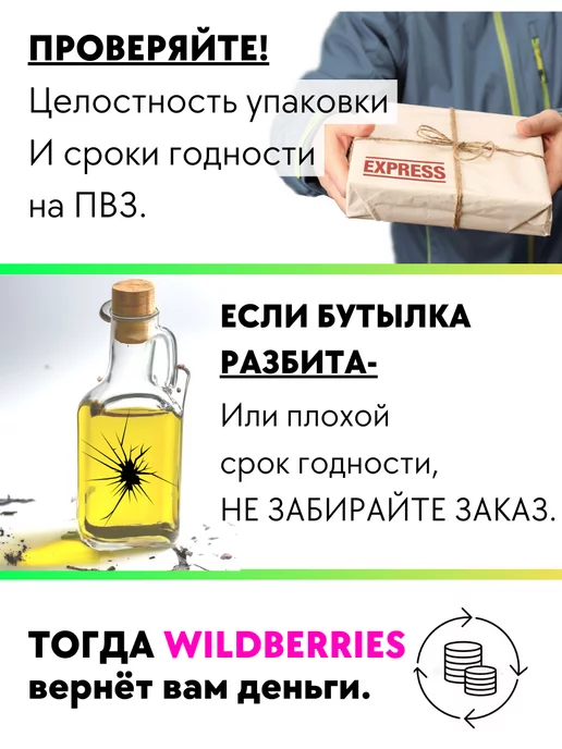 Торговый дом КосенковЪ Яблочный уксус нефильтрованный 3% 1л, 1 л, фото 3