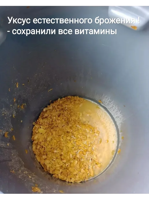 Торговый дом КосенковЪ Яблочный уксус нефильтрованный 3% 1л, 1 л, фото 8