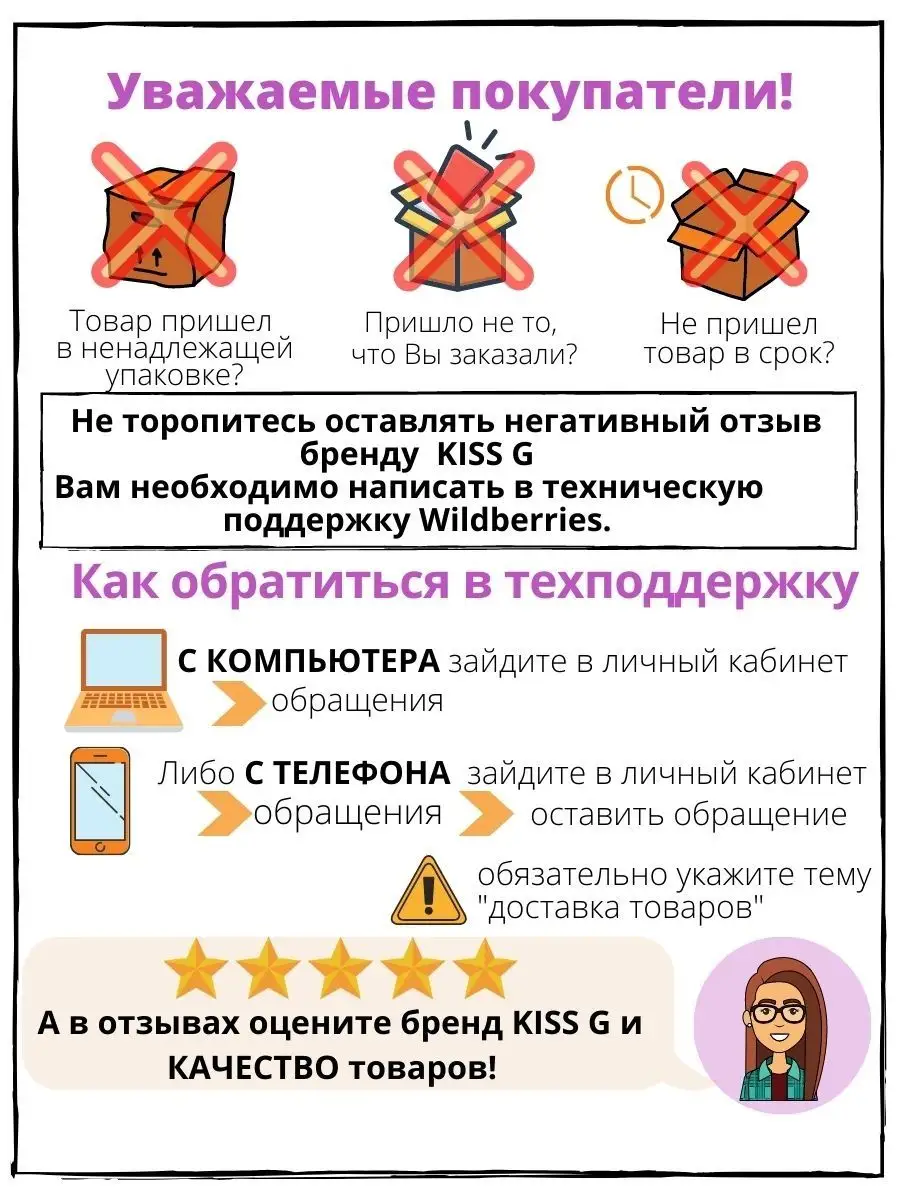 Веревка для связывания, 5 метров, хлопок,розовый KISS G 19154985 купить в  интернет-магазине Wildberries