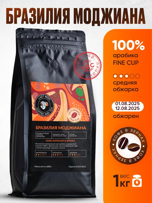 Кофе и цикорий: купить в интернет-магазине Wildberries в Беларуси по ...