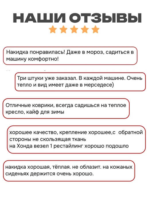 AutoWool Меховая накидка на сиденье авто - 1 шт. Овечья шерсть, 1 шт, фото 7