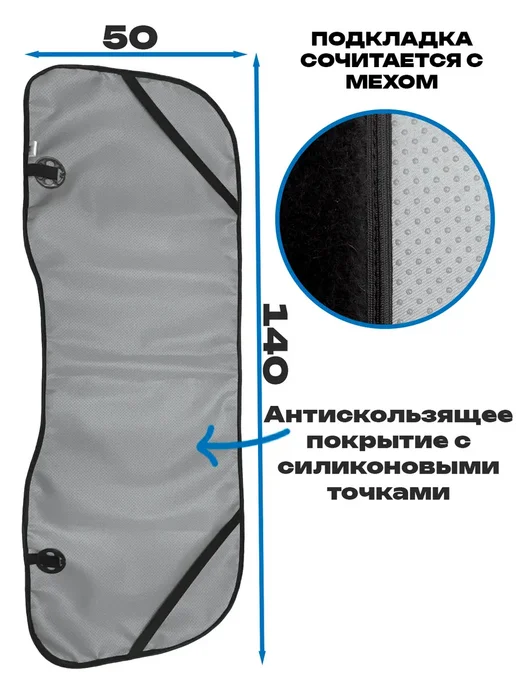 AutoWool Накидка на заднее сиденье автомобиля. Овечья шерсть, черный, фото 4