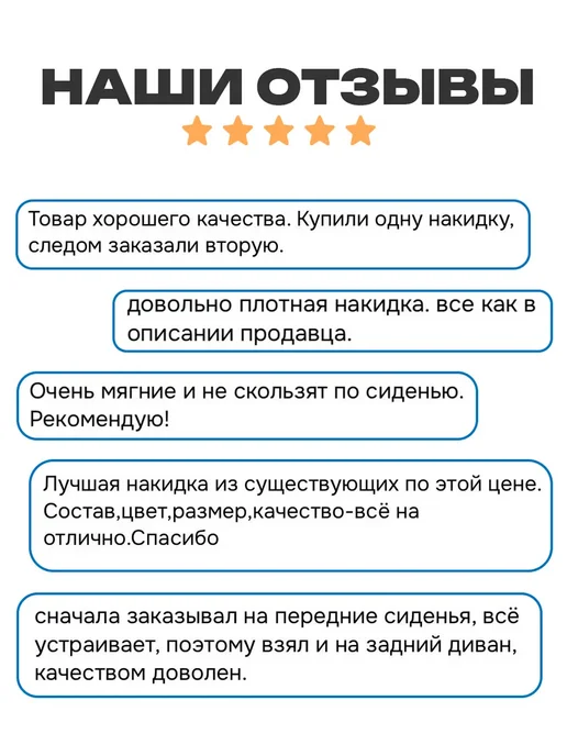 AutoWool Накидка на заднее сиденье автомобиля. Овечья шерсть, черный, фото 8