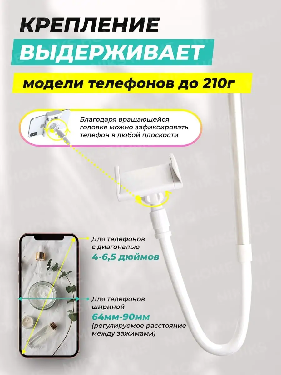 Настольный штатив для съемки телефоном смартфоном BASEUS NikStore 19160950  купить за 1 380 ₽ в интернет-магазине Wildberries