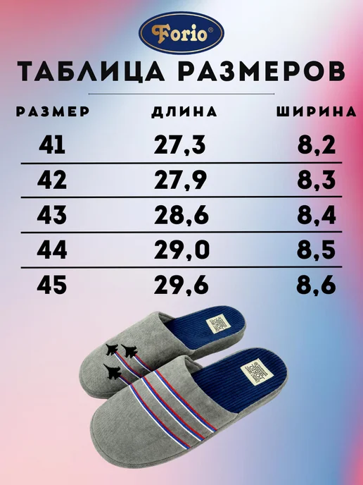 Forio Тапочки анатомические подарок "День Победы", серый, фото 2