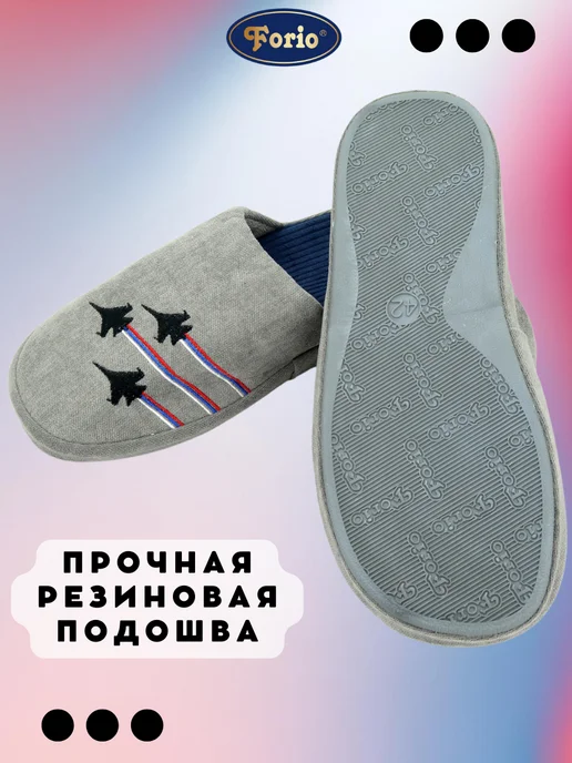 Forio Тапочки анатомические подарок "День Победы", серый, фото 7