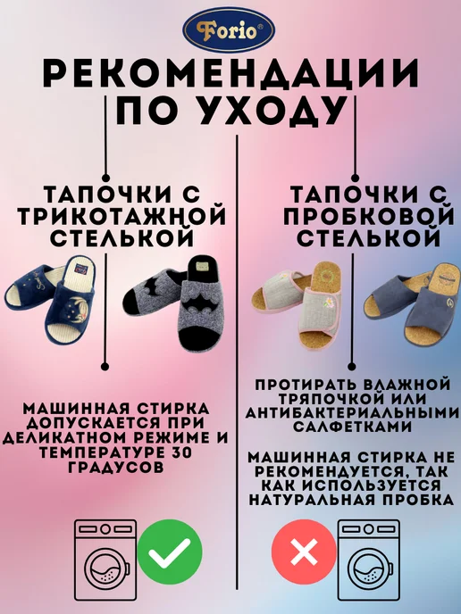 Forio Тапочки анатомические подарок "День Победы", серый, фото 8