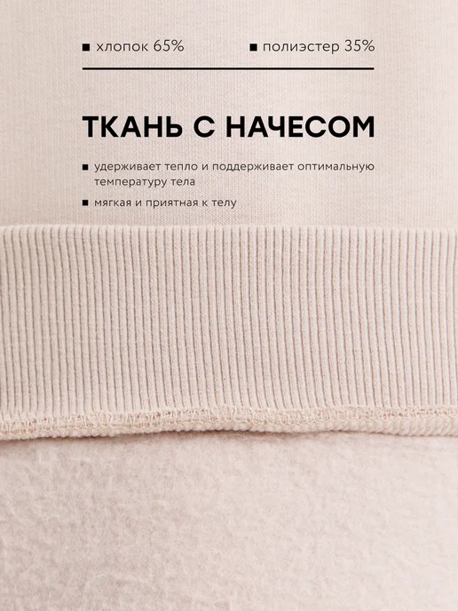 ТЕЛОДВИЖЕНИЯ Худи оверсайз теплое с капюшоном с начесом, желтый, фото 3