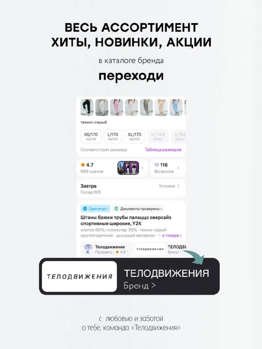 ТЕЛОДВИЖЕНИЯ Худи оверсайз теплое с капюшоном с начесом, желтый, фото 7