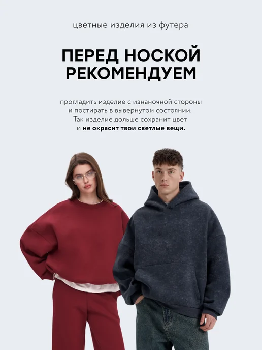 ТЕЛОДВИЖЕНИЯ Худи оверсайз теплое с капюшоном с начесом, желтый, фото 8
