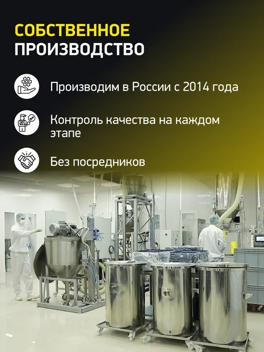 STEELPOWER Коллаген порошок для суставов с витамином C, 300 мл, фото 8