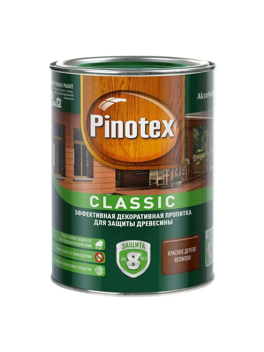 Декоративная пропитка Pinotex Classic AWB красное дерево 1 л Pinotex  19167453 купить в интернет-магазине Wildberries