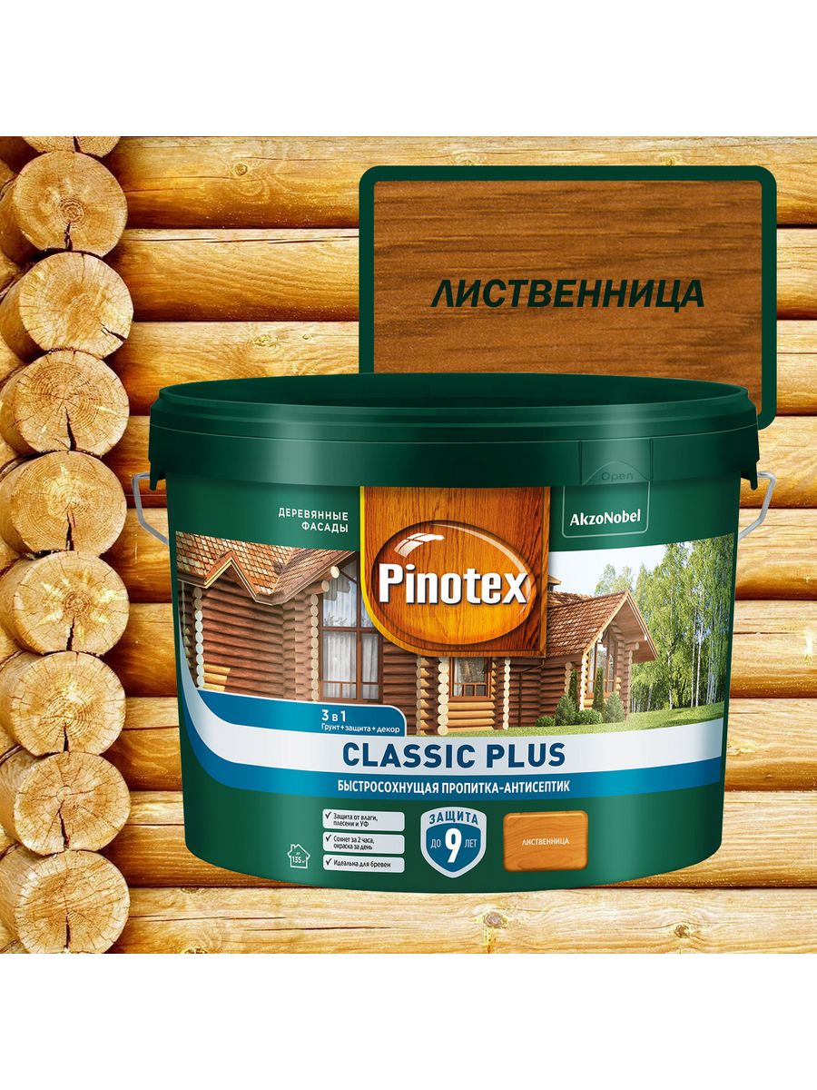 Декор. пропитка Classic Plus 3 в 1 лиственница 9 л Pinotex 19168122 купить  за 8 265 ₽ в интернет-магазине Wildberries