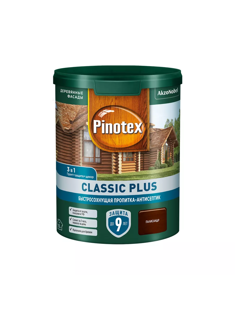 Декор. пропитка Pinotex Classic Plus 3 в 1 палисандр 0,9 л. Pinotex  19168130 купить за 1 152 ₽ в интернет-магазине Wildberries