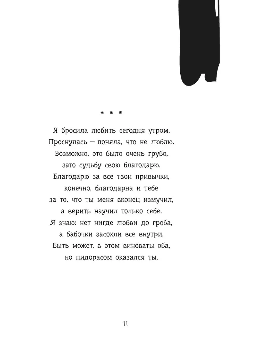 Что имеем не храним, потерявши пох Издательство АСТ 19169213 купить за 327  ₽ в интернет-магазине Wildberries