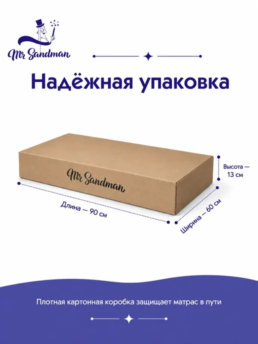 Mr Sandman Матрас детский в кроватку Sandee 90х60, 90x60, фото 4