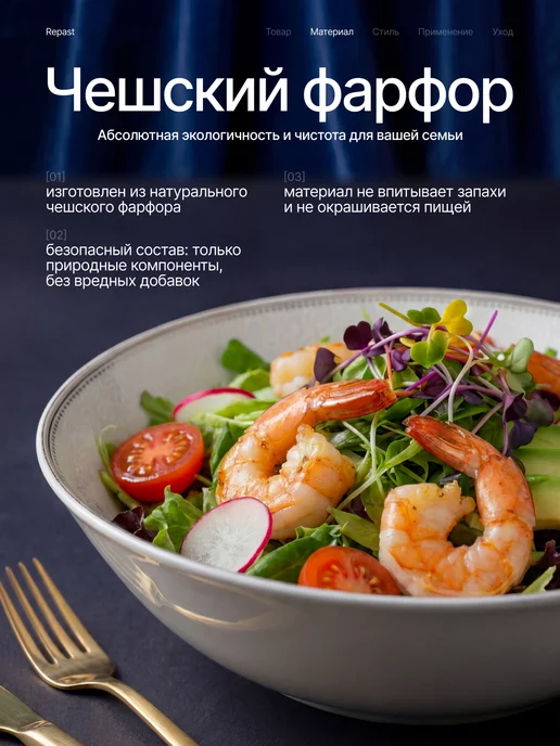 REPAST Салатник глубокий фарфоровый Нежность 23 см, вариант, фото 2