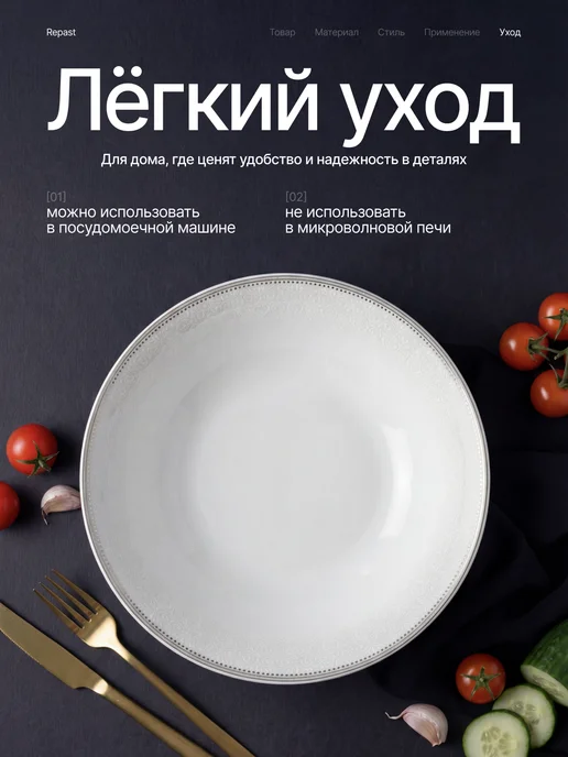 REPAST Салатник глубокий фарфоровый Нежность 23 см, вариант, фото 5