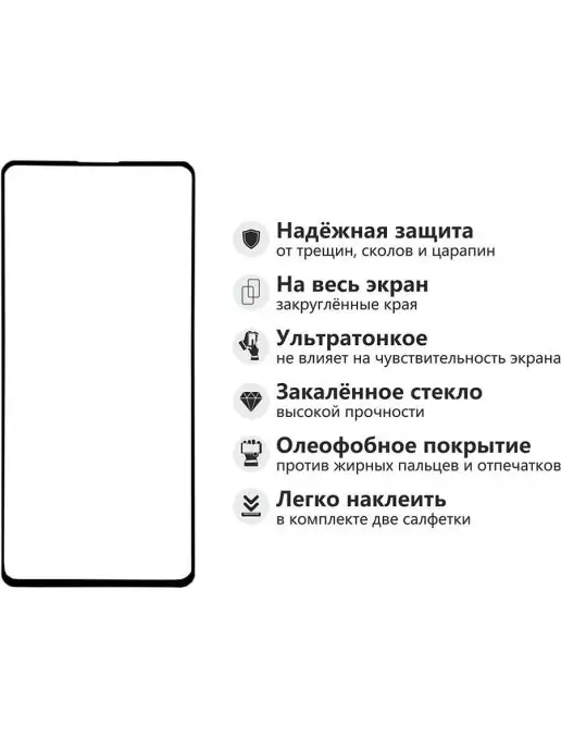 Xiaomi Защитное стекло на Poco X3 для Поко Х3, вариант, фото 2